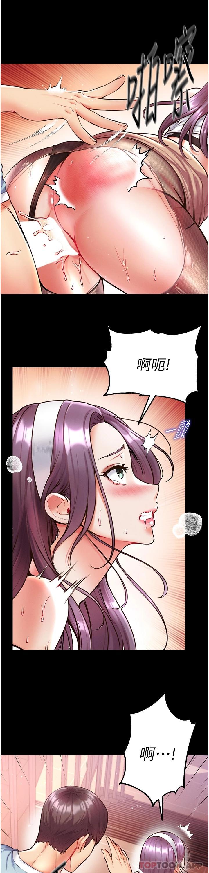 2P - 第一大弟子