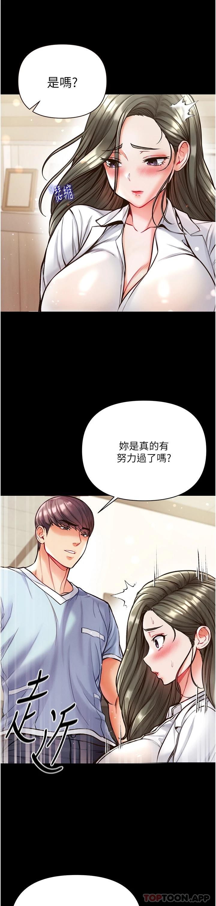 32P - 第一大弟子