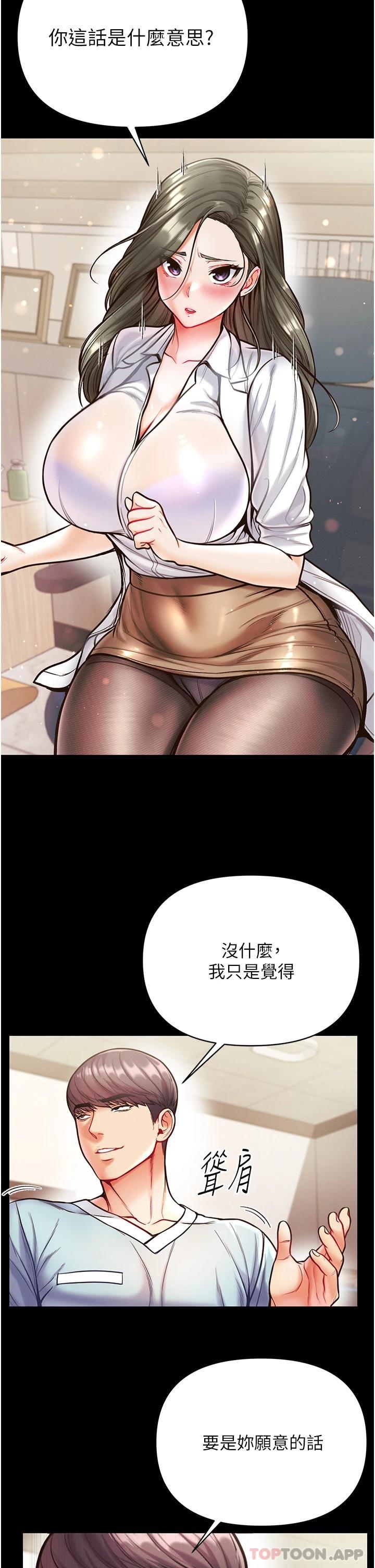 33P - 第一大弟子