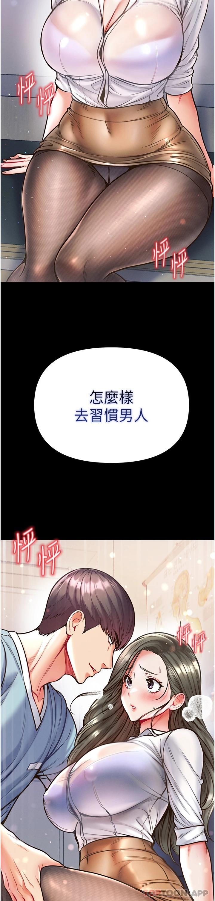 35P - 第一大弟子