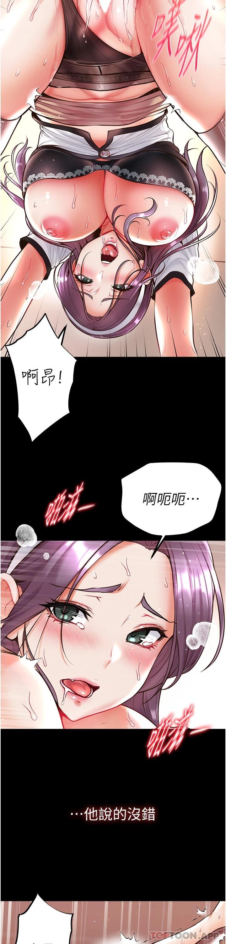 5P - 第一大弟子
