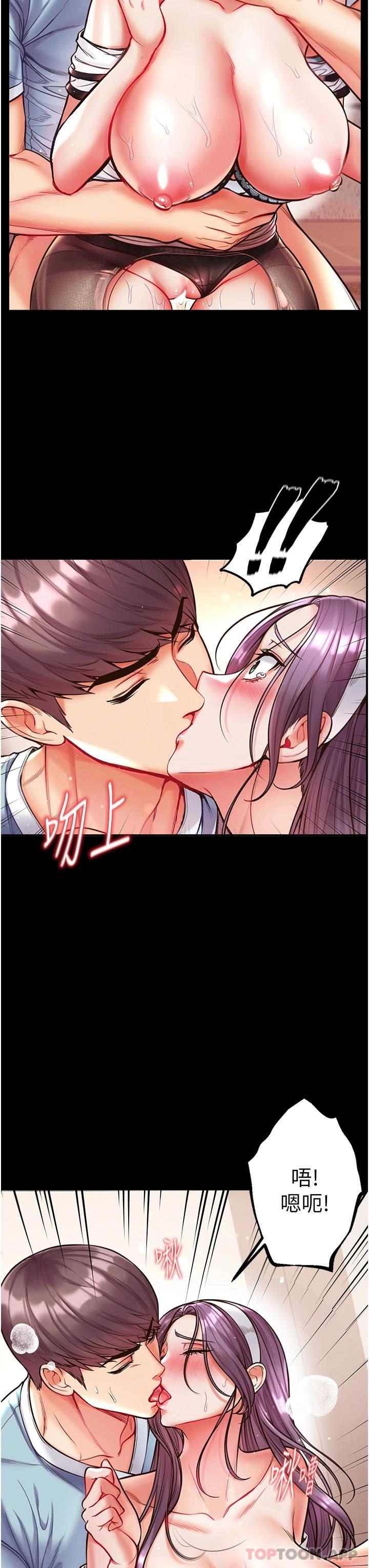 9P - 第一大弟子