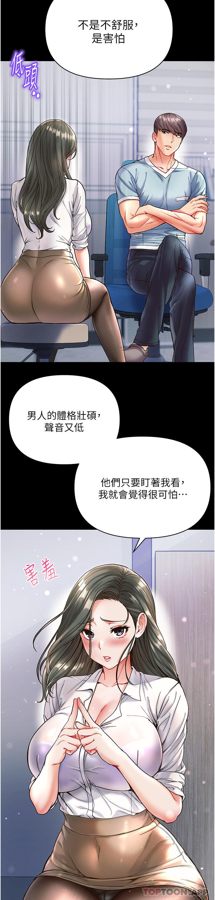 15P - 第一大弟子
