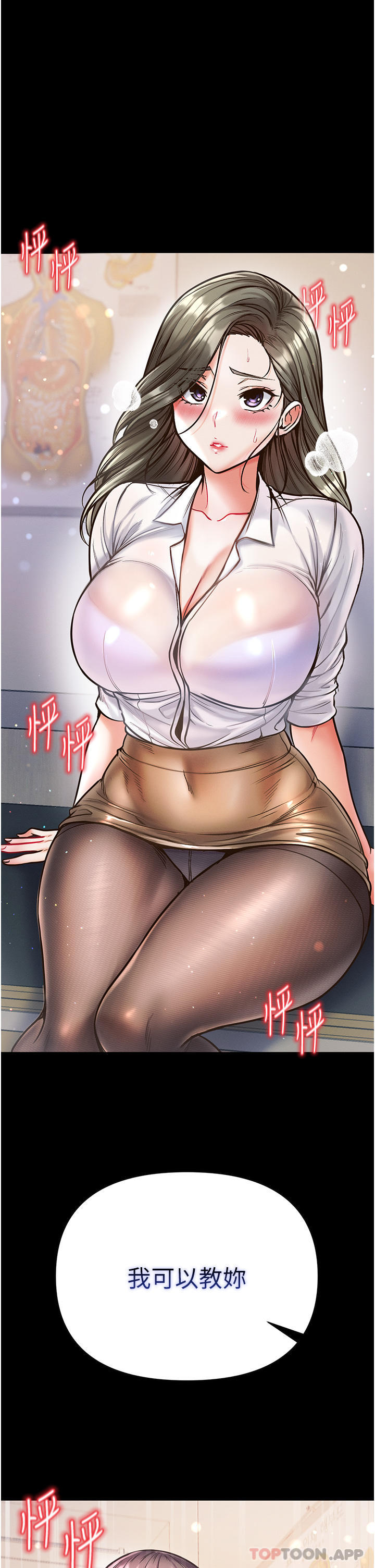 1P - 第一大弟子