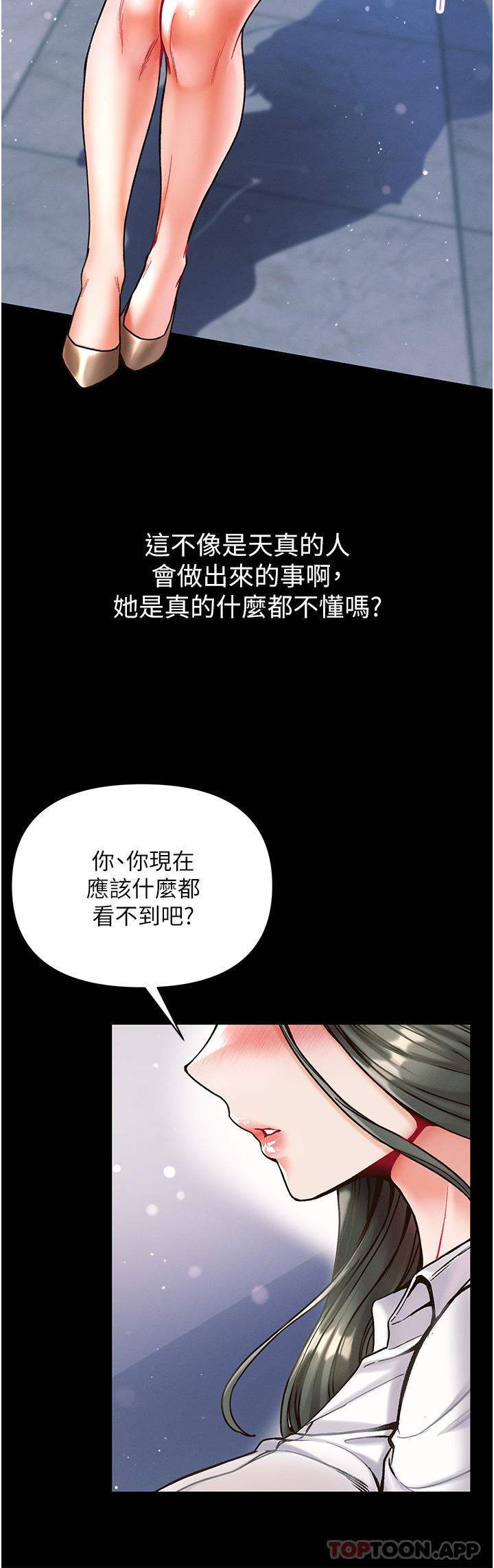 29P - 第一大弟子