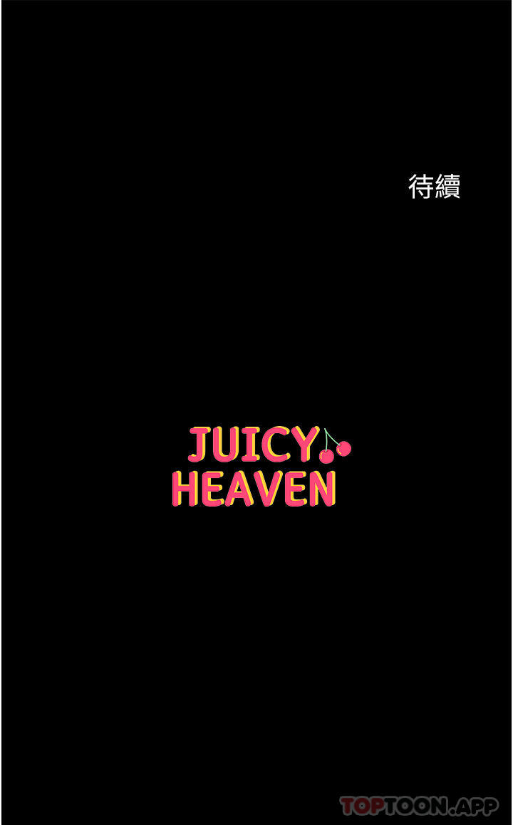 36P - 第一大弟子