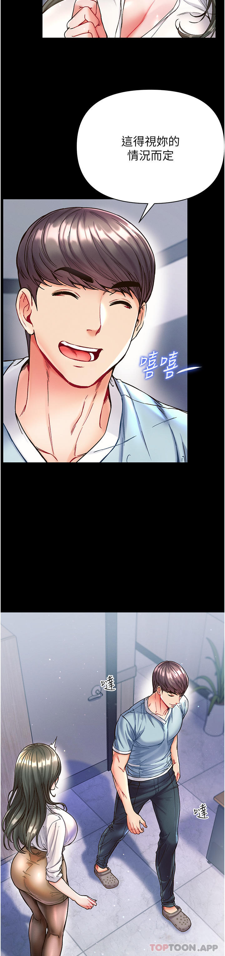 9P - 第一大弟子