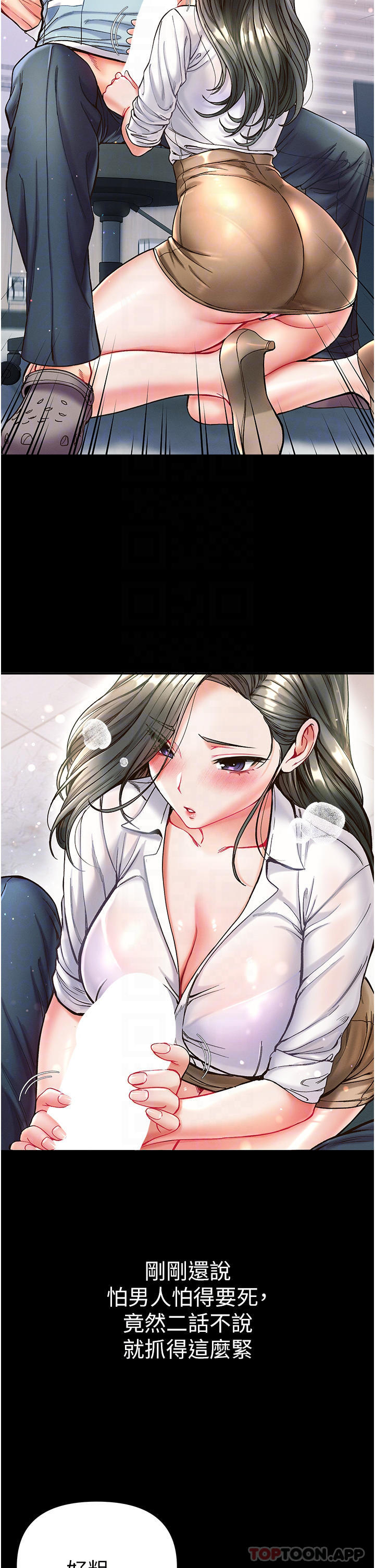 12P - 第一大弟子