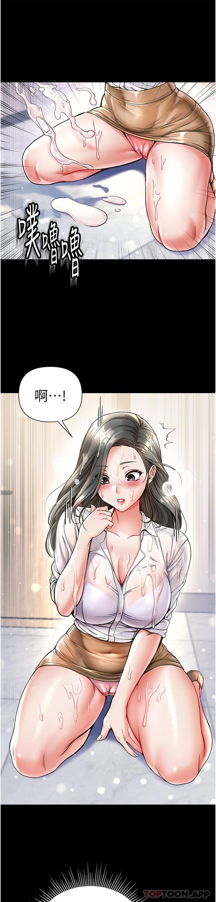 18P - 第一大弟子