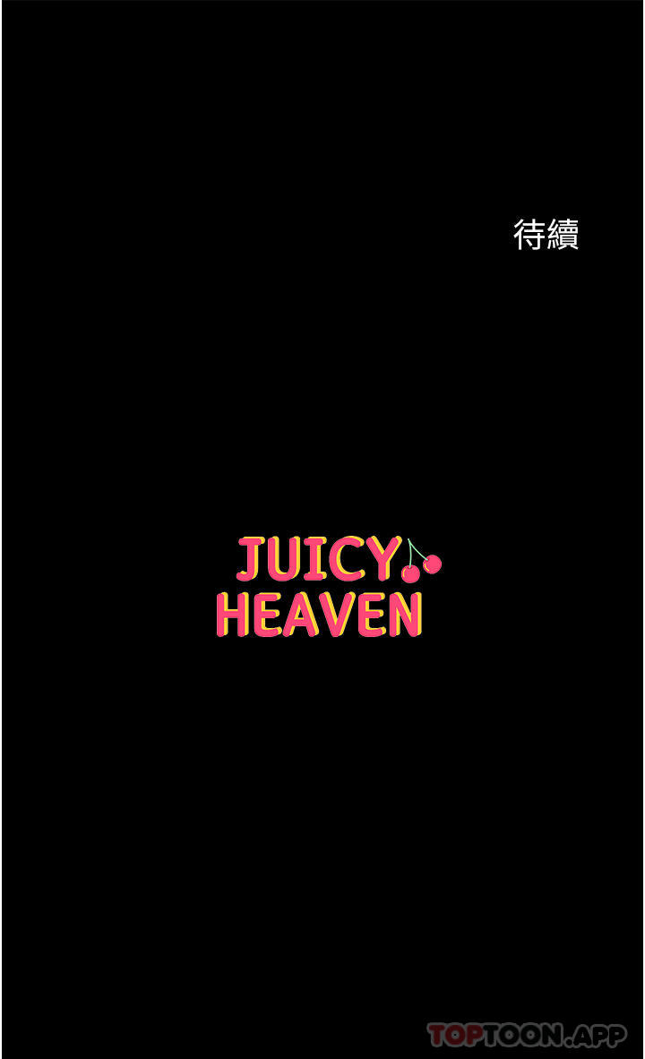 38P - 第一大弟子