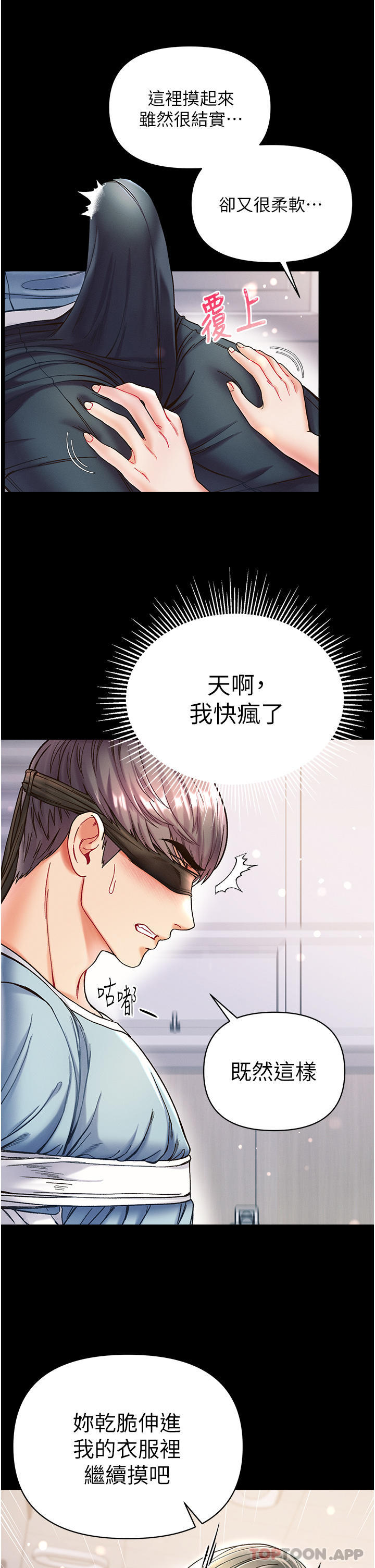 9P - 第一大弟子