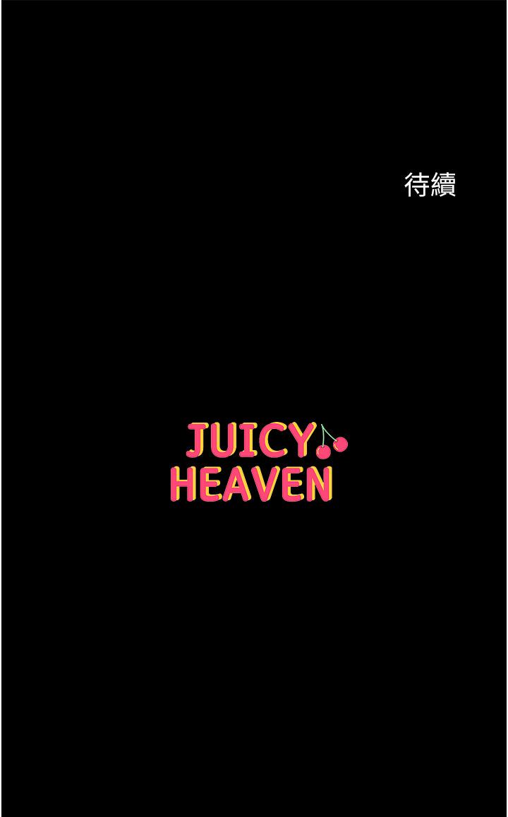 39P - 第一大弟子