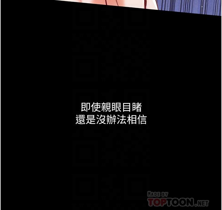 10P - 第一大弟子