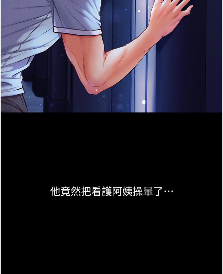 20P - 第一大弟子
