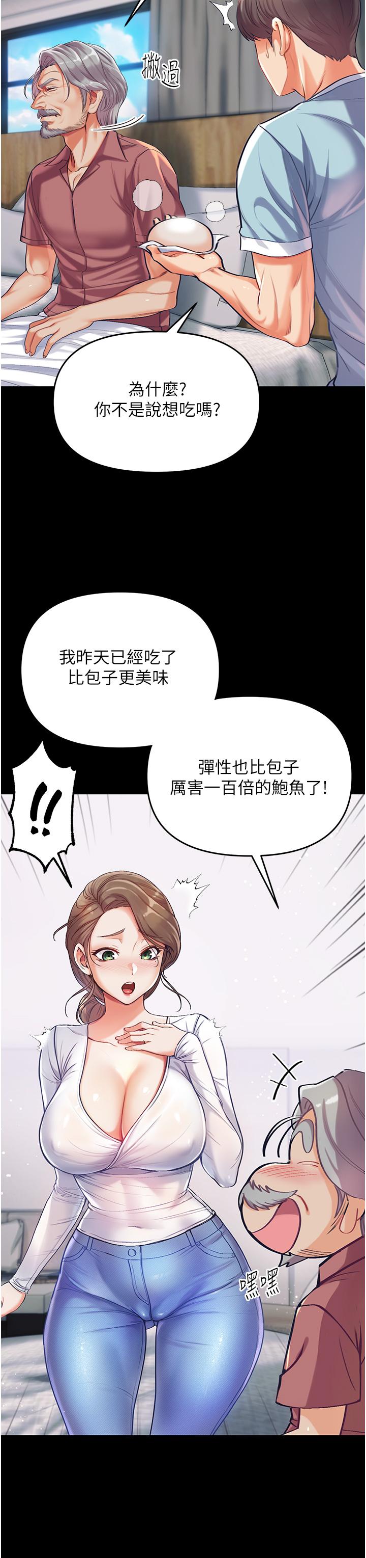 40P - 第一大弟子
