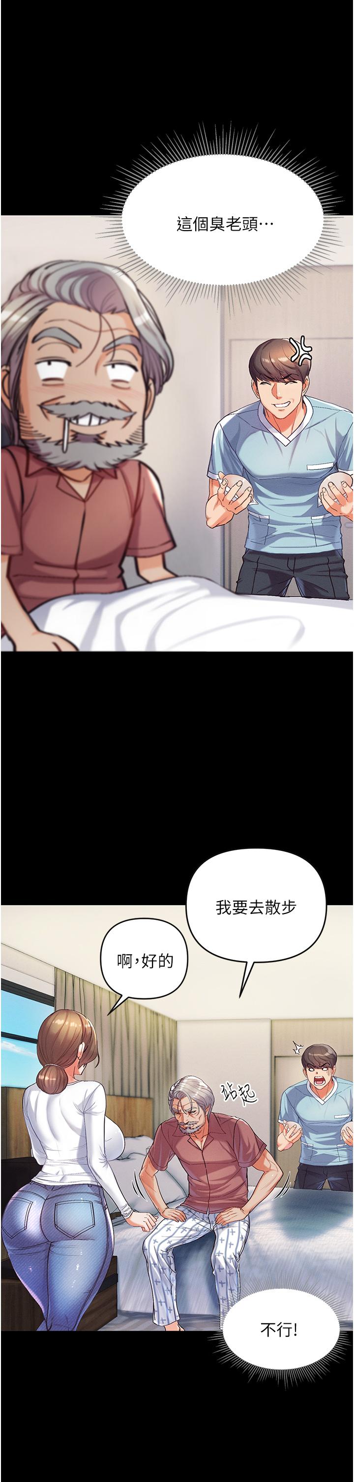 43P - 第一大弟子