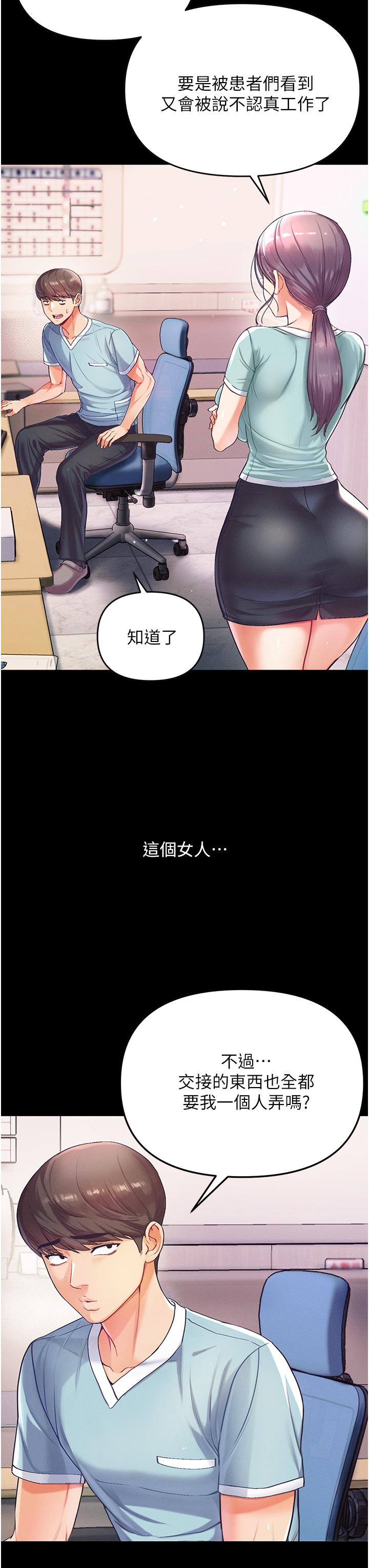 47P - 第一大弟子