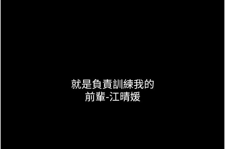 48P - 第一大弟子