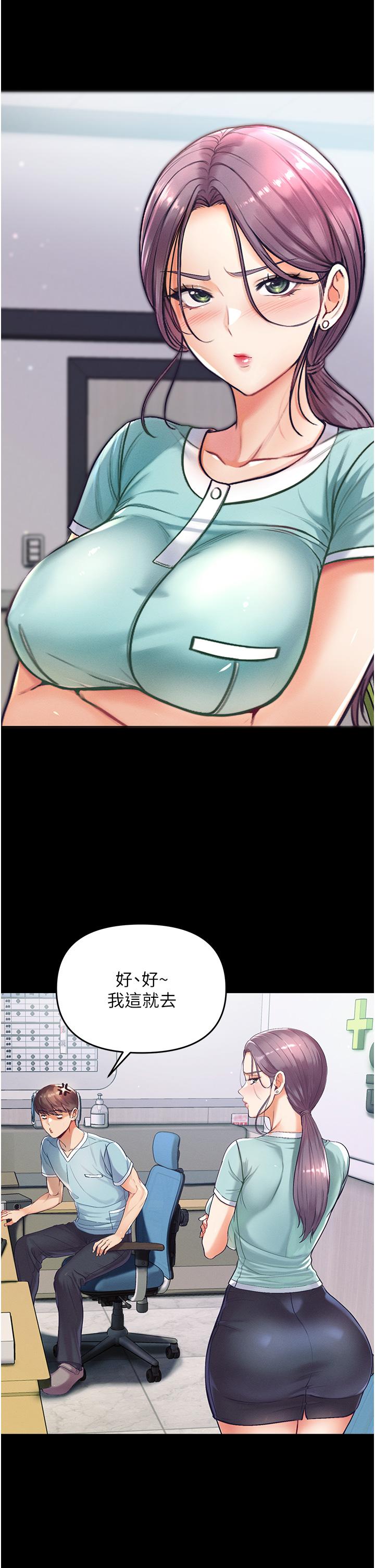 50P - 第一大弟子