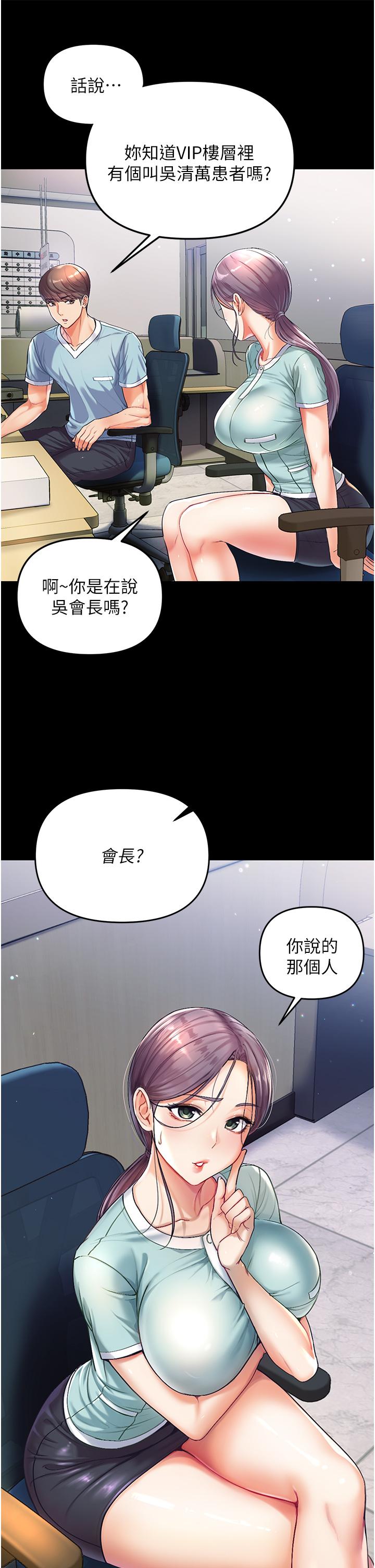 52P - 第一大弟子