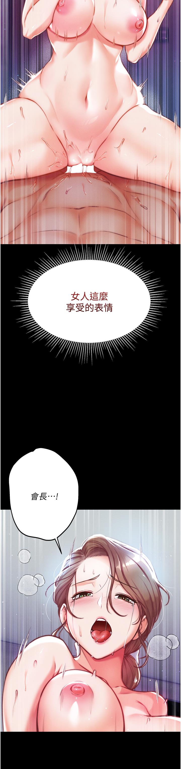 5P - 第一大弟子
