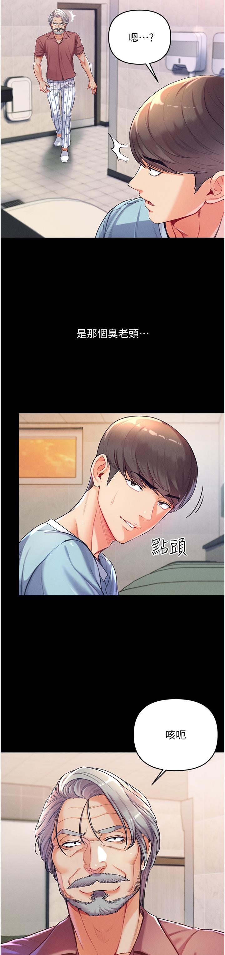 62P - 第一大弟子