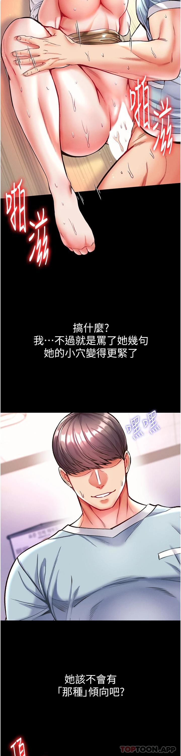 15P - 第一大弟子
