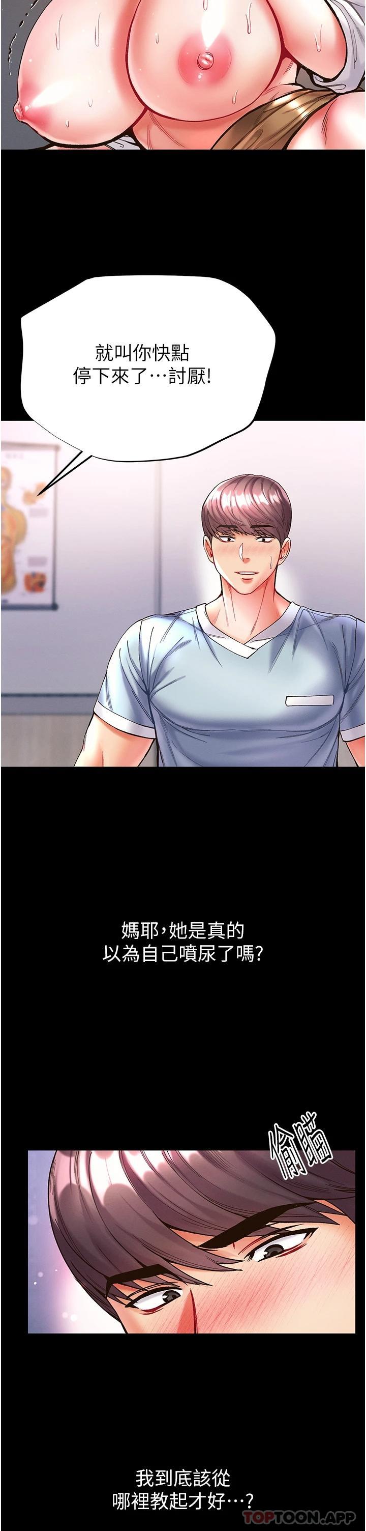 27P - 第一大弟子