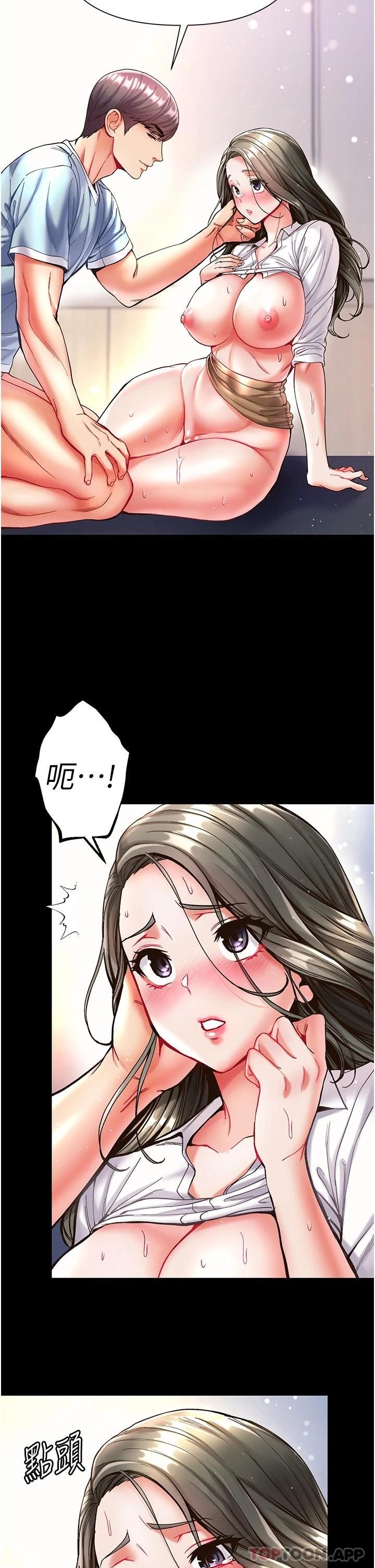 32P - 第一大弟子
