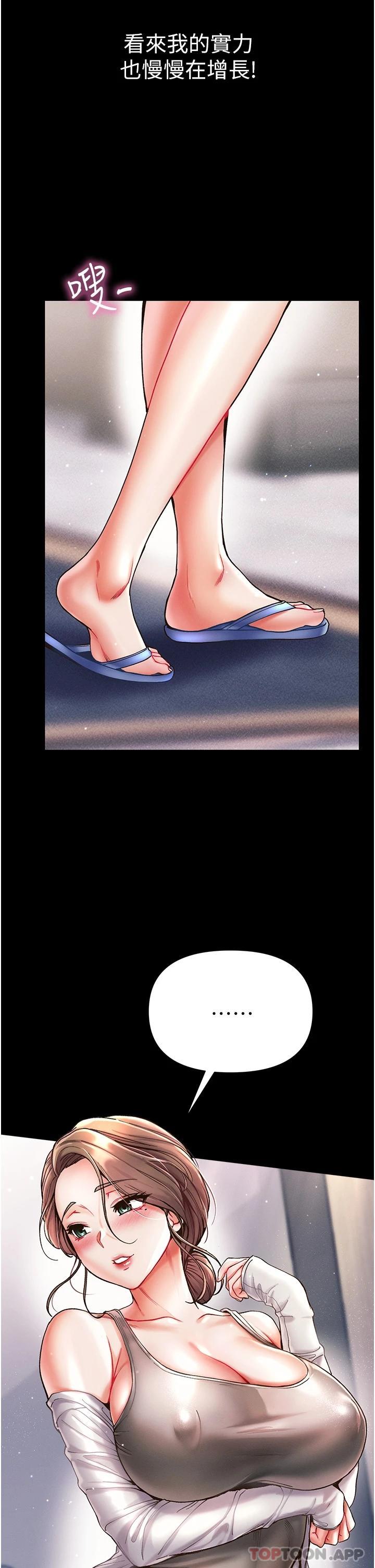 35P - 第一大弟子