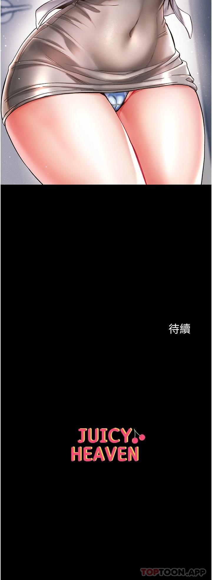 36P - 第一大弟子