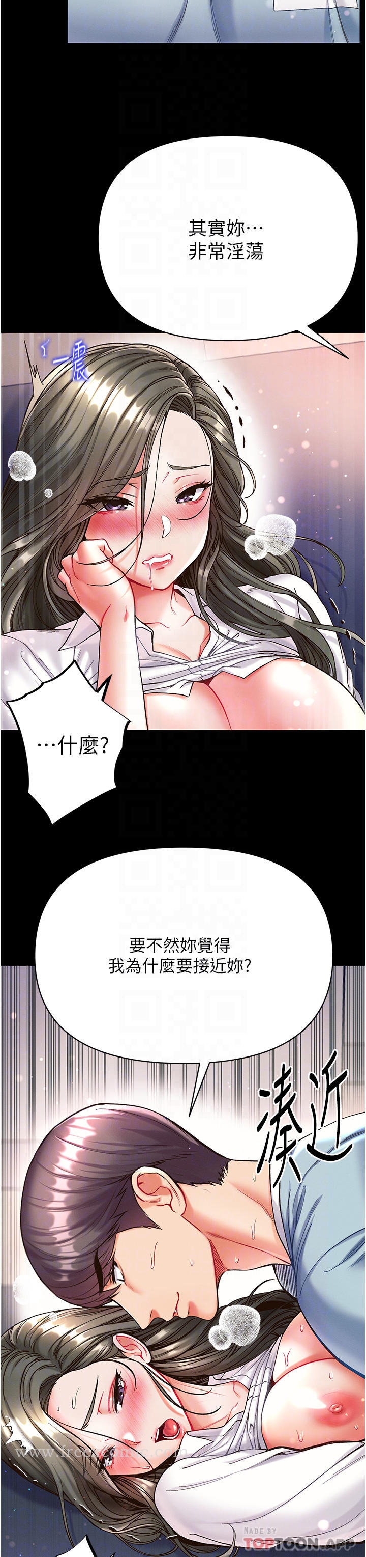 6P - 第一大弟子