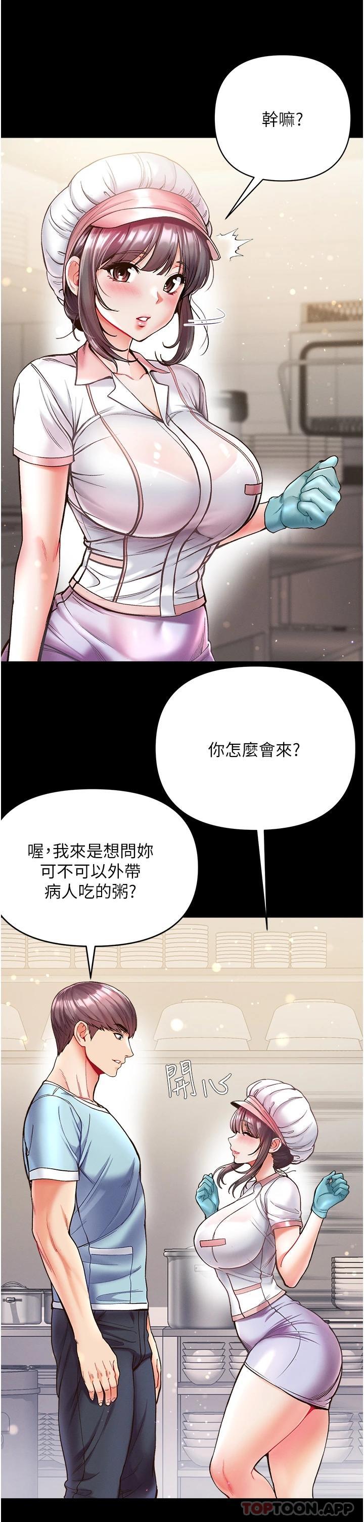 10P - 第一大弟子