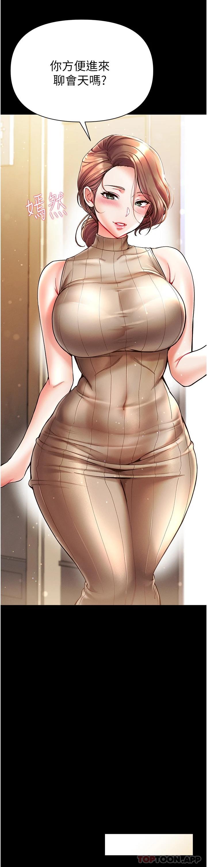 21P - 第一大弟子
