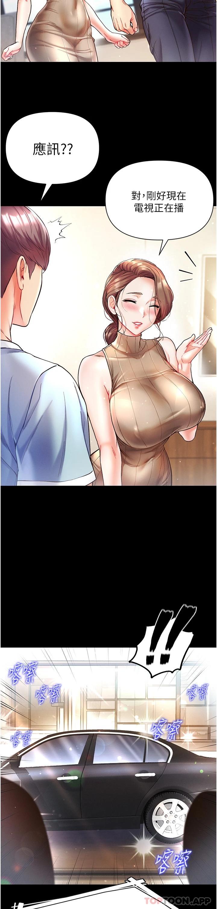 23P - 第一大弟子