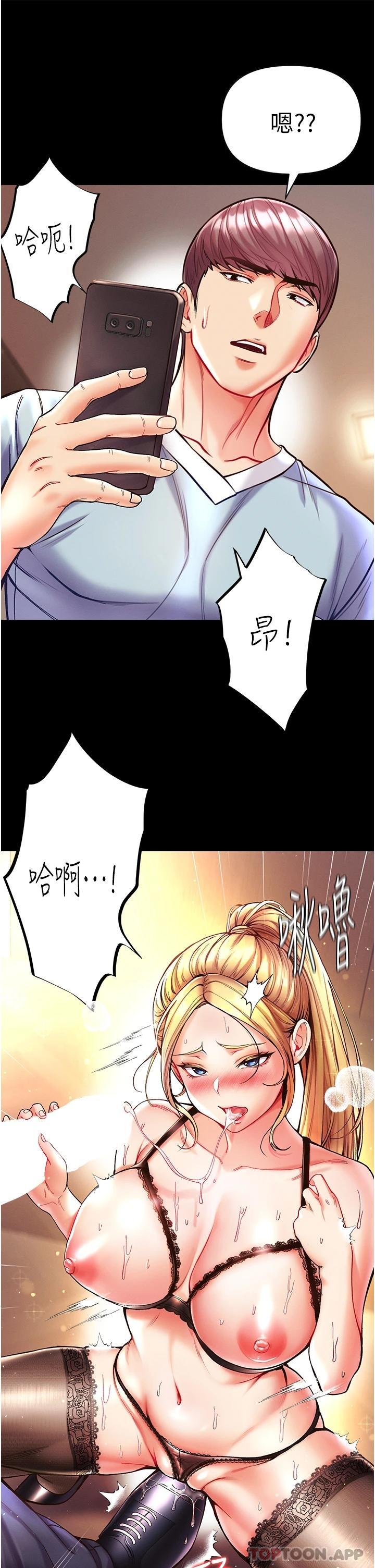 35P - 第一大弟子