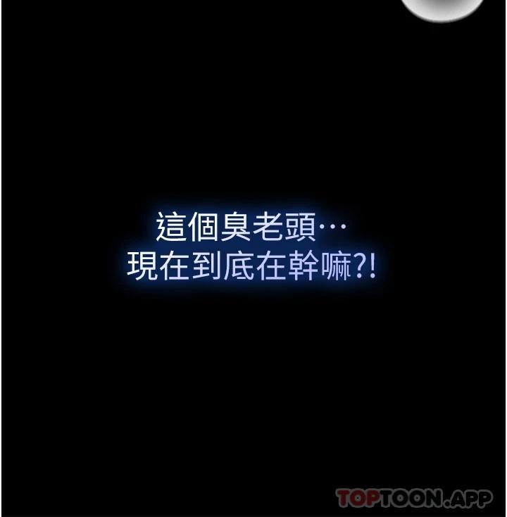 37P - 第一大弟子