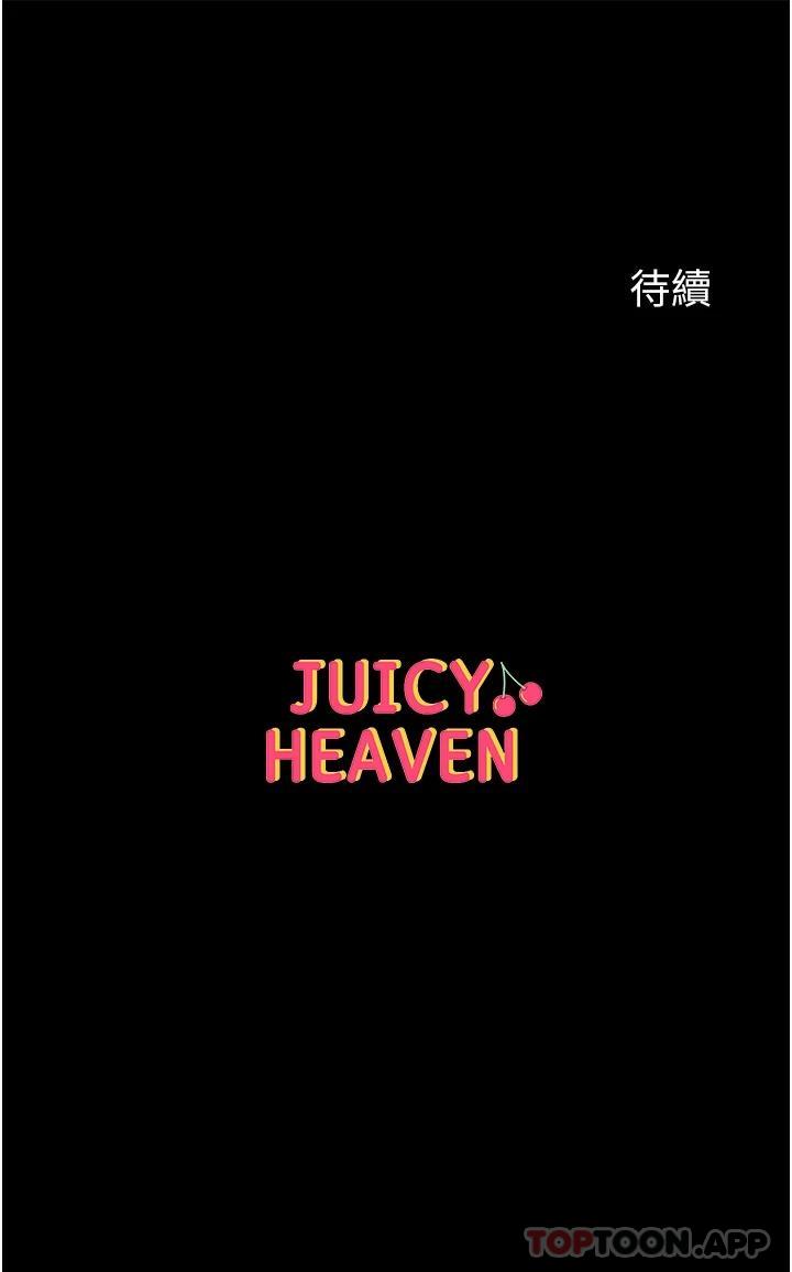 38P - 第一大弟子