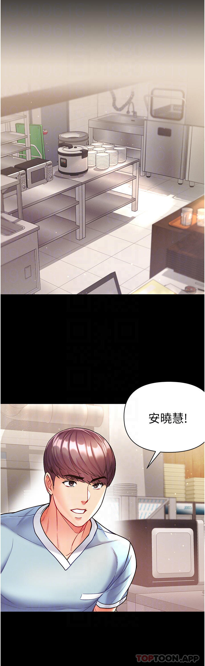 9P - 第一大弟子