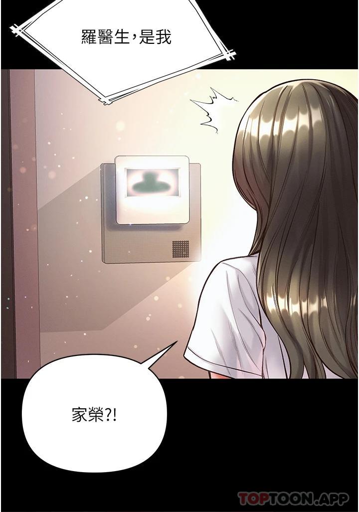 38P - 第一大弟子