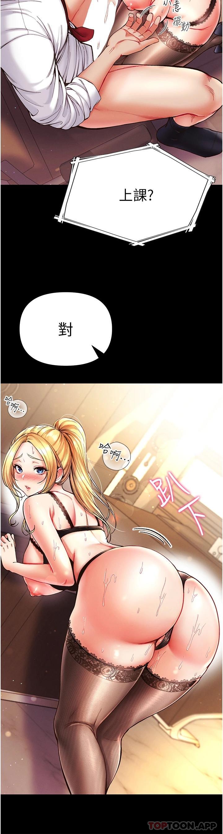 9P - 第一大弟子