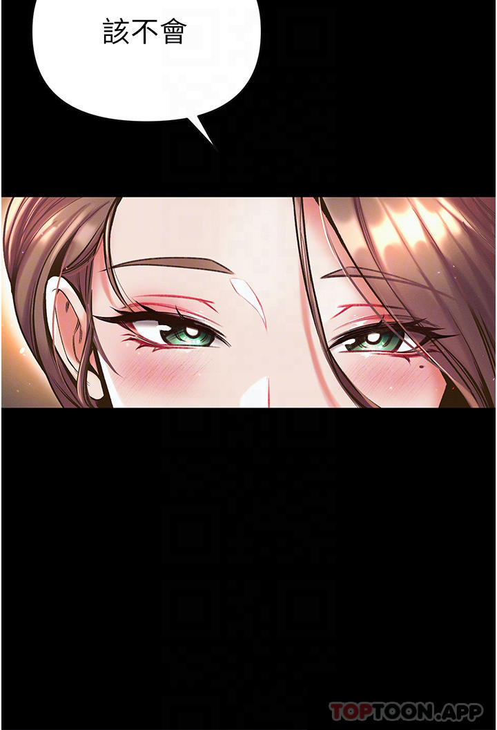 17P - 第一大弟子
