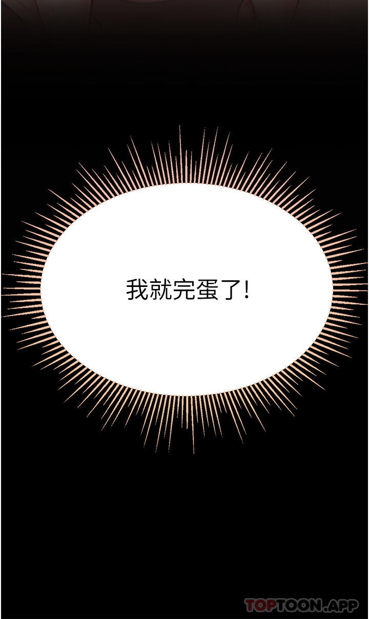 20P - 第一大弟子