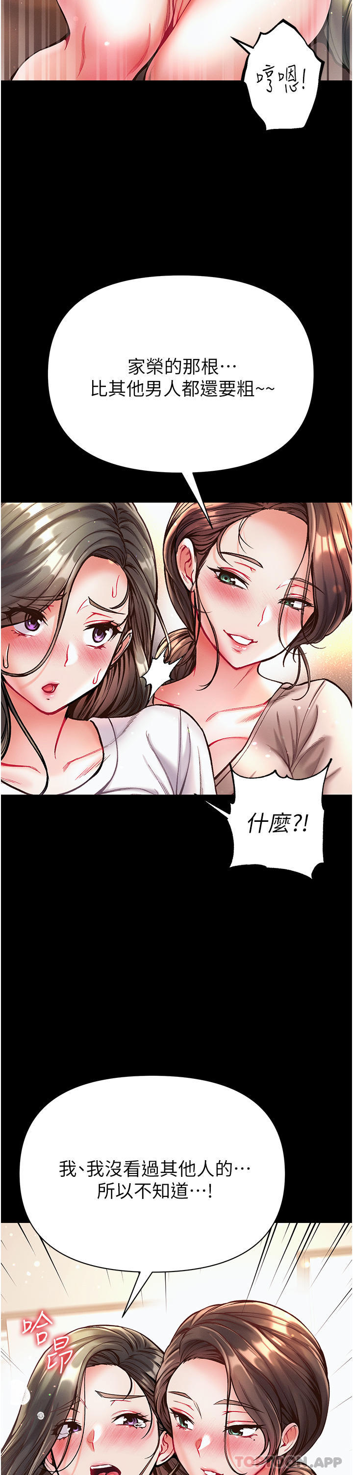 35P - 第一大弟子