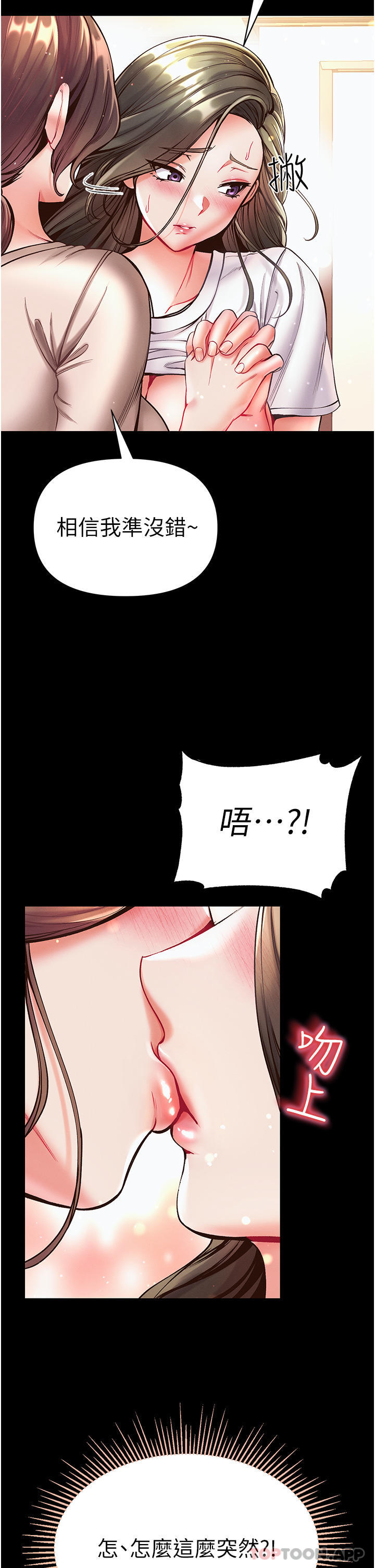 44P - 第一大弟子