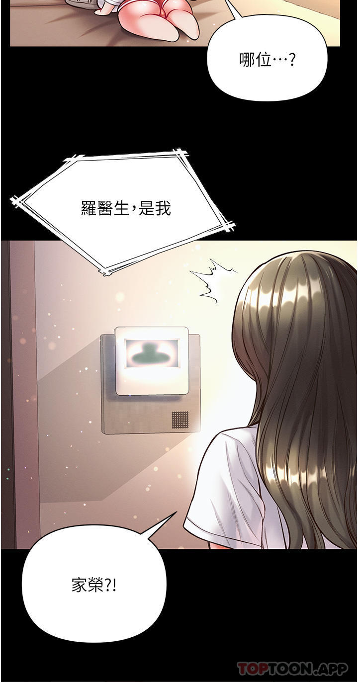 4P - 第一大弟子