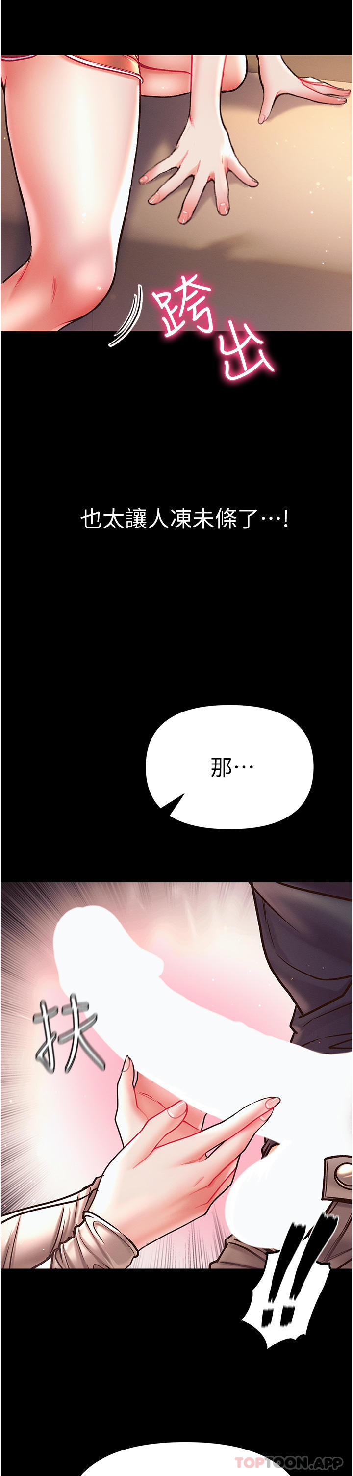 50P - 第一大弟子