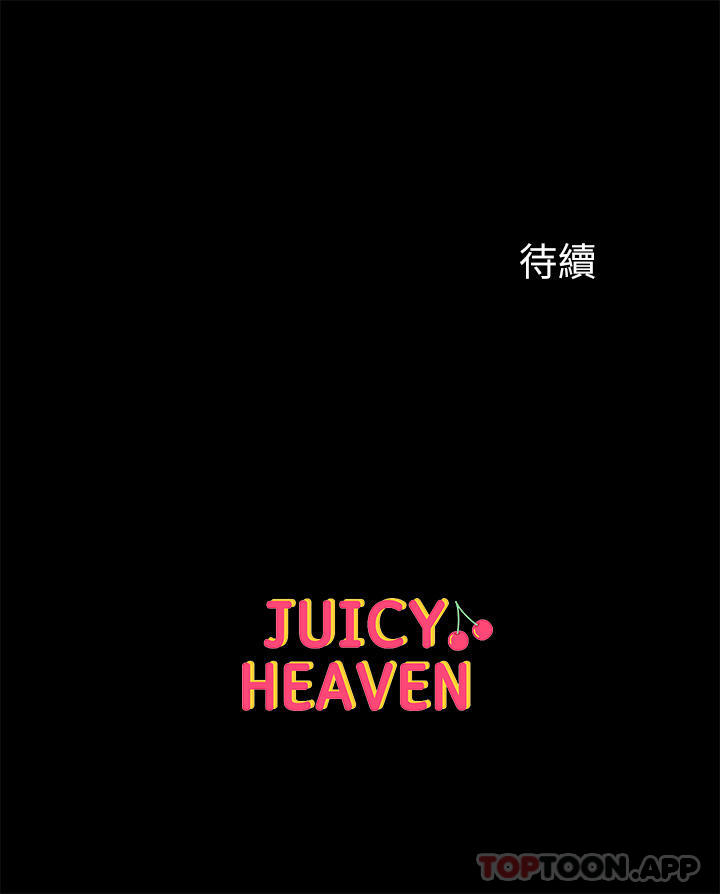 52P - 第一大弟子