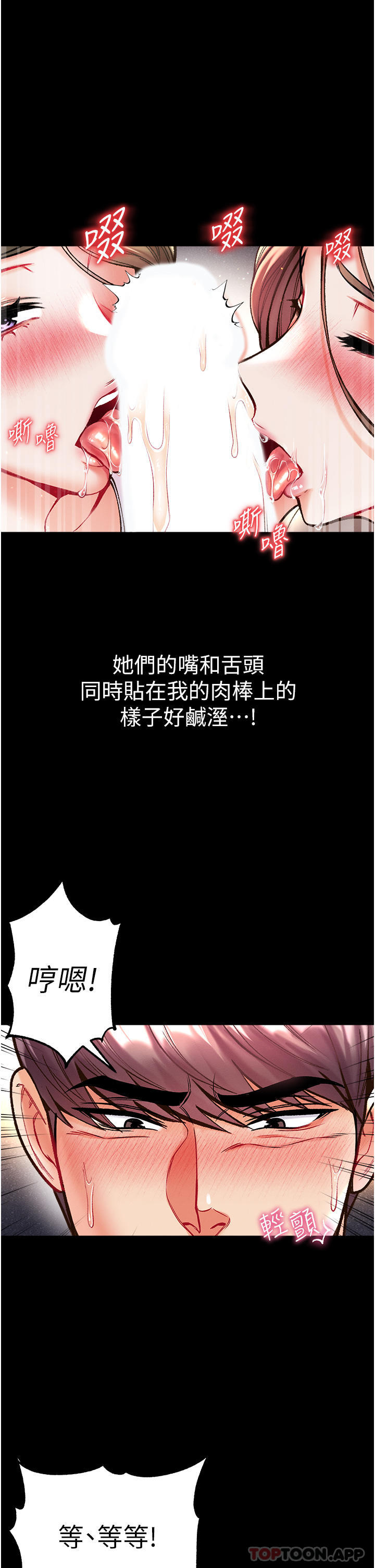 10P - 第一大弟子