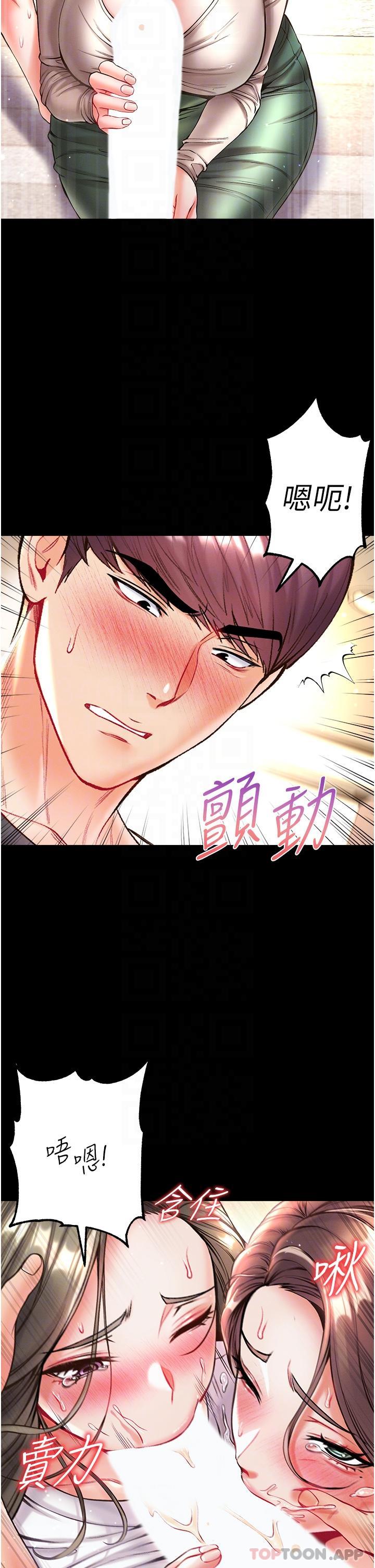 13P - 第一大弟子